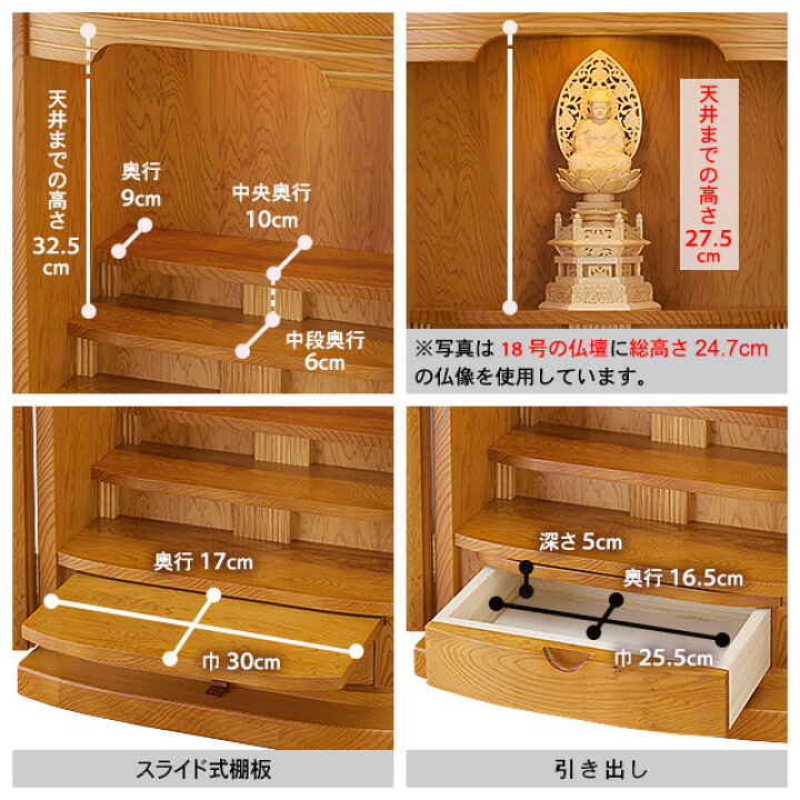 楽天市場】【仏壇】モダンミニ仏壇 小雪 屋久杉 上置き型 18号 仏具 