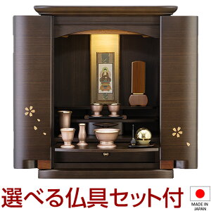 ydz_~jd ~I EH[ibg Ԃт u^ 19 Zbgt 58cm×48.5cm Y({)yzyd ~j _  RpNg ^d m a