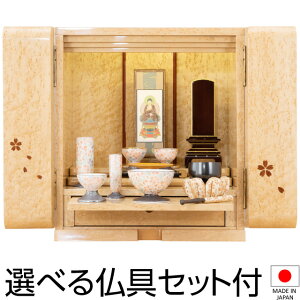 ydz_~jd Rbg o[YAC[v Ԃт u^ 14 Zbgt 41.5cm×37cm Y({)yzyd ~j _  RpNg  