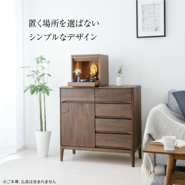 楽天市場】仏壇 ミニ モダン ミニ仏壇 スクエア ウォールナット 11号 