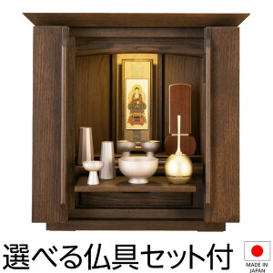 仏壇 14号 仏具セット」の人気商品一覧 | 安い商品を通販サイトから 