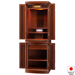 d _d  _[N 47 t^(u) 143.5cm×48cm Y({)yzyd _   a m rO }V Ƌd   [z