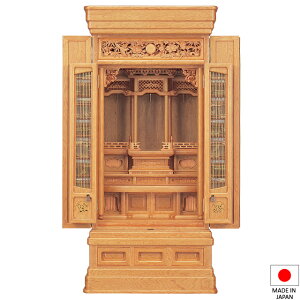 d ؕd t v 43×18 t^(u) 132cm×62cm Y({)yzyd  蕨 a m rO }V `^dz