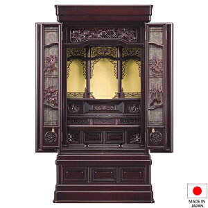 d ؕd d F 43×20 t^(u) 130cm×67cm Y({)yzyd  蕨 a m rO }V `^dz