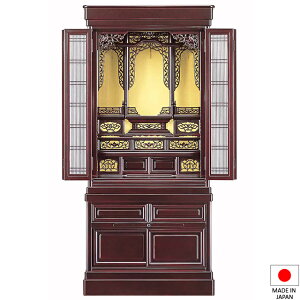 d ؕd d F 45×19 t^(u) 136.5cm×62.5cm Y({)yzyd  蕨 a m rO }V `^dz
