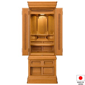 仏壇 唐木仏壇 光 クルミ材 ライト 45×15号 台付型(床置き) 高さ137cm×巾51.5cm 国産(日本製)【送料無料】【仏壇 仏具 練り物 和室 洋室 リビング マンション 伝統型仏壇】