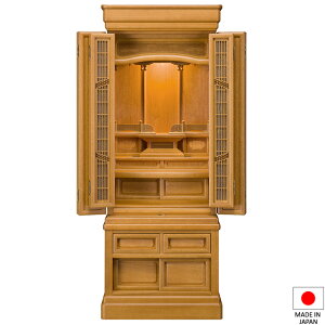 d ؕd P N~ 45×16 t^(u) 136cm×53cm Y({)yzyd  蕨 a m rO }V `^dz