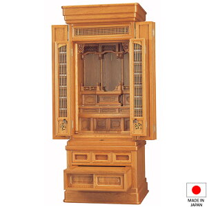 d ؕd th v 46×16 t^(u) 139.5cm×56cm Y({)yzyd  蕨 a m rO }V `^dz