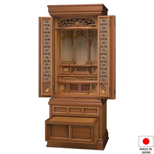 仏壇 唐木仏壇 ゆとり クルミ色 50×18号 台付型(床置き) 高さ151.5cm×巾62.5cm 国産(日本製)【送料無料】【仏壇 仏具 練り物 和室 洋室 リビング マンション 伝統型仏壇】