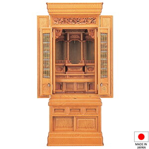 d ؕd t v 51×18 t^(u) 154cm×62cm Y({)yzyd  蕨 a m rO }V `^dz