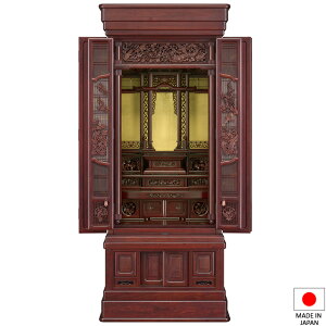 d ؕd g(͂Ƃ) hn 55×20 t^(u) 166.5cm×69.5cm Y({)yzyd  蕨 a m rO }V `^dz