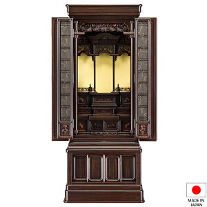 d ؕd V h 56×20 t^(u) 169.5cm×70.5cm Y({)yzyd  蕨 a m rO }V `^dz