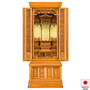 d ؕd V ō 56×20 t^(u) 169.5cm×70.5cm Y({)yzyd  蕨 a m rO }V `^dz