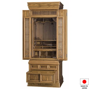 d ؕd H _j 57×20 t^(u) 172.5cm×69cm Y({)yzyd  蕨 a m rO }V `^dz