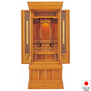 d ؕd  O 57×21 t^(u) 171.5cm×71cm Y({)yzyd  蕨 a m rO }V `^dz