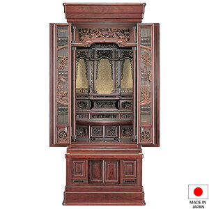 d ؕd C hn 57×21 t^(u) 172cm×72cm Y({)yzyd  蕨 a m rO }V `^dz