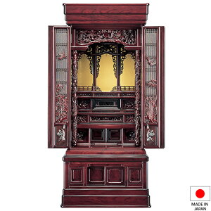 d ؕd  hn 57×22 t^(u) 173.5cm×76.5cm Y({)yzyd  蕨 a m rO }V `^dz