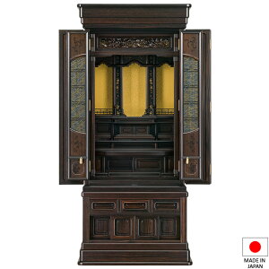 d ؕd  h 57×22 t^(u) 172cm×76cm Y({)yzyd  蕨 a m rO }V `^dz