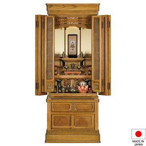 d ؕd 낱 O 52×18 t^(u) 157cm×61cm Y({)yzyd  蕨 a m rO }V `^dz