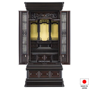 d ؕd _ h 43×18 t^(u) 131cm×63cm Y({)yzyd  蕨 a m rO }V `^dz
