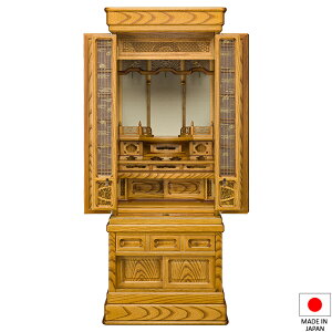 d ؕd H O 46×16 t^(u) 140cm×56cm Y({)yzyd  蕨 a m rO }V `^dz