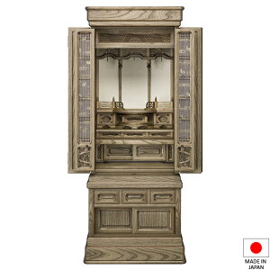 d ؕd H _j 46×16 t^(u) 140cm×56cm Y({)yzyd  蕨 a m rO }V `^dz
