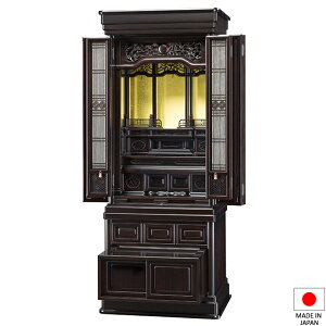 d ؕd _ h 51×18 t^(u) 153cm×63cm Y({)yzyd  蕨 a m rO }V `^dz