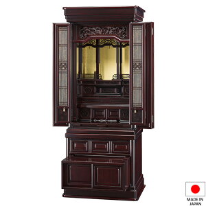 d ؕd _ hn 51×18 t^(u) 153cm×63cm Y({)yzyd  蕨 a m rO }V `^dz