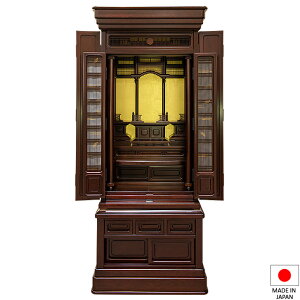 d ؕd No.32 hd 57×20 t^(u) 172cm×71cm Y({)yzyd  蕨 a m rO }V `^dz
