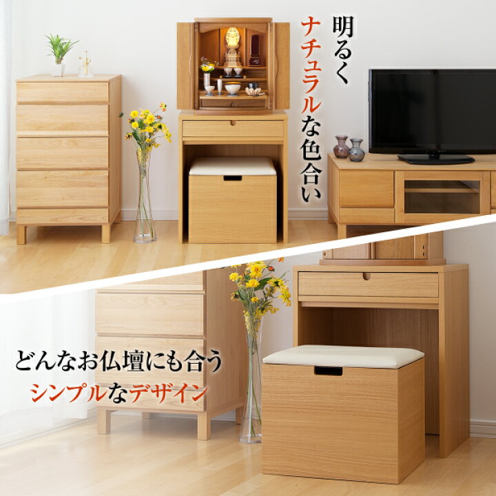 モダン仏壇台 スフレ ウォールナット 高さ72cm×巾50cm 仏壇・仏具・神具 | kochi-ot.main.jp