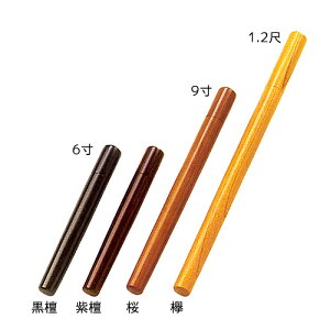   1.2ڗp  38cm yzy~pi  ފ݁z