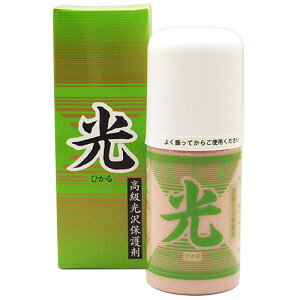 仏壇・仏具の汚れ落し「光」 120ml 【お盆用品 仏具 お彼岸】