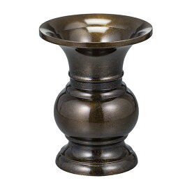 仏具 花立 (京丸型) 4.5寸 高さ13.7cm×口径10cm【送料無料】【お盆用品 仏具 お彼岸 仏壇用 高級 特選仏具 仏具 花立て 花瓶 華瓶 お花 真鍮製 高岡銅器 日本製 国産品】