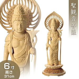 ωF ؐ 6 31cm×11cm yzy~pi  ފ  ωl ω ؐ ؒ Ђ qoz