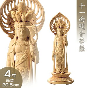\ʊωF ؐ 4 20.5cm×7.7cm yzy~pi  ފ  \ʊωF ωl ω ؐ ؒ Ђ qoz