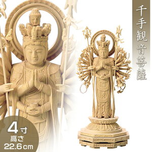 ωF ؐ 4 22.6cm×10cm yzy~pi  ފ  ωF ω ؐ ؒ Ђ qoz