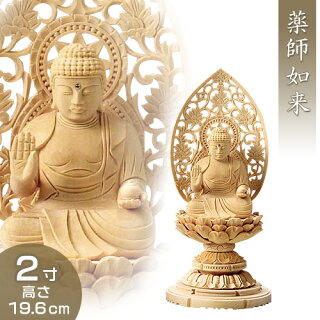 楽天市場 仏像 掛軸 ご本尊 仏像 白木彫刻仏像 薬師如来 仏壇 盆提灯 数珠の仏壇屋滝田商店