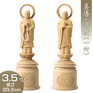 PtE@Rl(y@̘e) ؐ 3.5 23.3cm×6.5cm yzy~pi  ފ  ̃Zbg 2̃Zbg Pt @Rl ؐ ؒ Ђ qoz