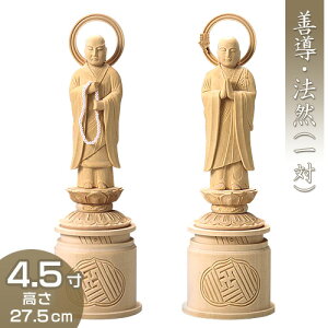 PtE@Rl(y@̘e) ؐ 4.5 27.5cm×9cm yzy~pi  ފ  ̃Zbg 2̃Zbg Pt @Rl ؐ ؒ Ђ qoz