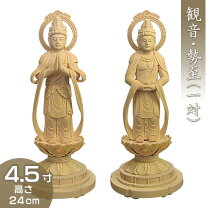 楽天市場】勢至菩薩の通販