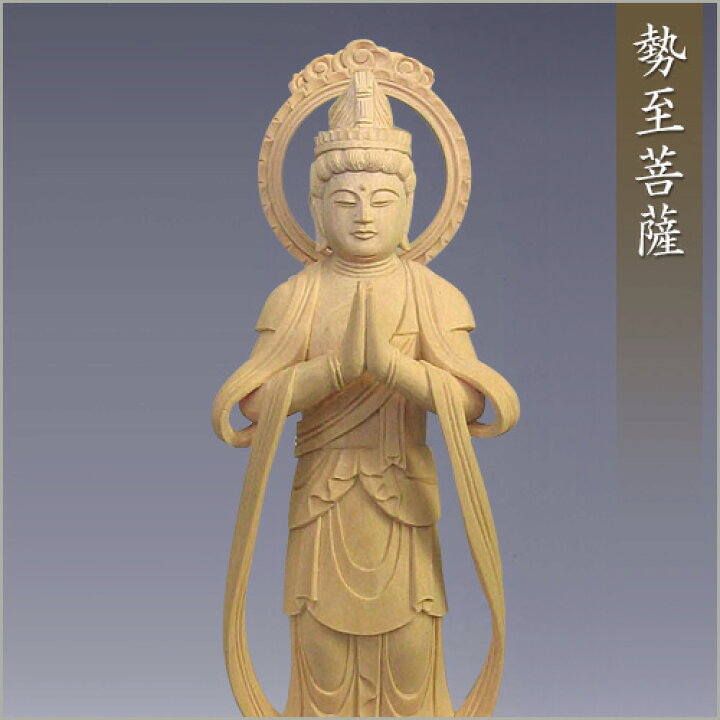 如来 勢至菩薩 観音菩薩 観音菩薩・勢至菩薩 阿弥陀如来・天台宗 