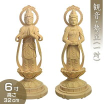 楽天市場】如来 観音 菩薩の通販