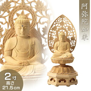 ɔ@(EN܂) ؐ 2 21.5cm×9.2cm yzy~pi  ފ  { ɔ@ ɑ  ؐ ؒ Ђ qo N ʔN N ̂N