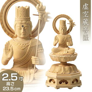 󑠕F(NEДN܂) ؐ 2.5 23.5cm×11.2cm yzy~pi  ފ  󑠕F ؐ ؒ Ђ qo NN N N ДNz