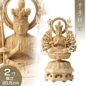 ωF(qN܂) ؐ 2 20.5cm×9.2cm yzy~pi  ފ  ωF ω ؐ ؒ Ђ qo qN ˂ݔNz