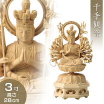 楽天市場】千 手 観音 掛け軸の通販