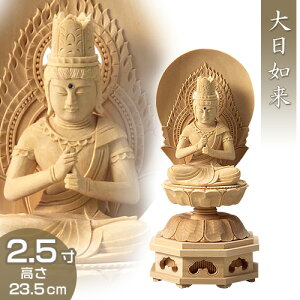 @(E\N܂) ؐ 2.5 23.5cm×11.2cm yzy~pi  ފ  @ ؐ ؒ Ђ qo N ЂN \N Nz