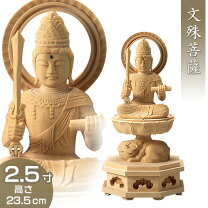 楽天市場】文殊菩薩 チベットの通販