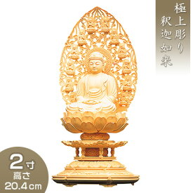 楽天市場 木彫り お釈迦様の通販 楽天市場 木彫り お釈迦様の通販