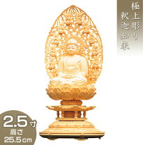 楽天市場】釈迦像 柘植 2.5寸の通販